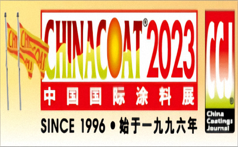 Join us at Shanghai International Coating Exhibition 2023, Booth E10.C56